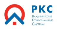 Владимирские коммунальные системы